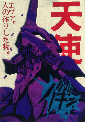 Rug Evangelion. Manufactured by Carpet Studio